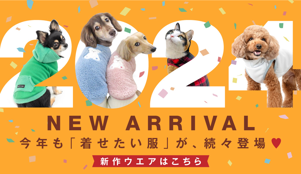 通販安い FaFa ムートンスリング 犬 - ペット用品