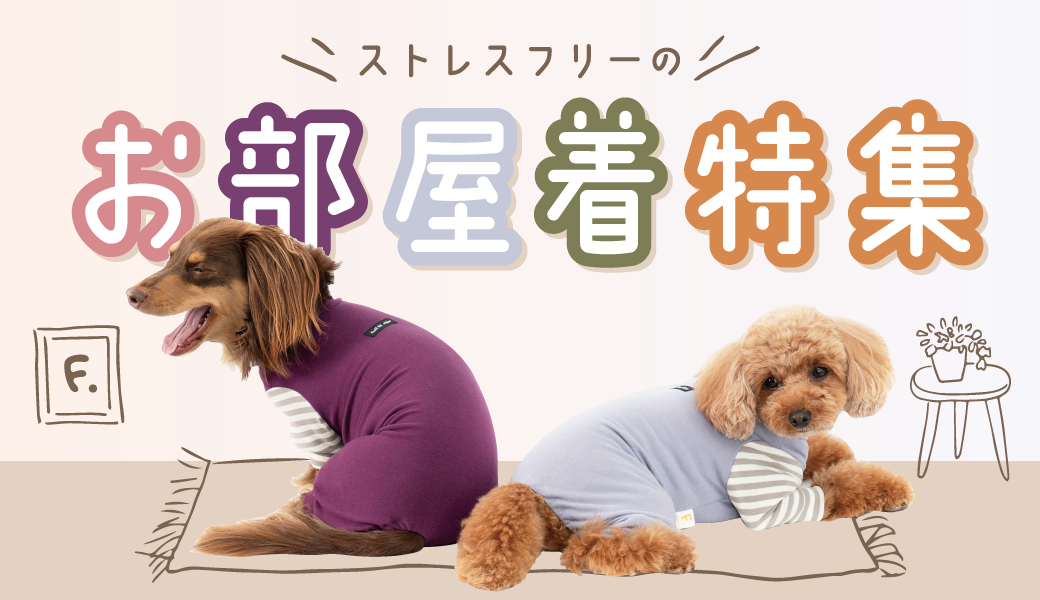 ダックス、猫 、小型犬の服、ドッグスリング（犬用スリング）、犬・猫の服、ドッグウェア(チワワ 、コーギー、トイプードル、パグ)の犬猫の服 の通販フルオブビガー