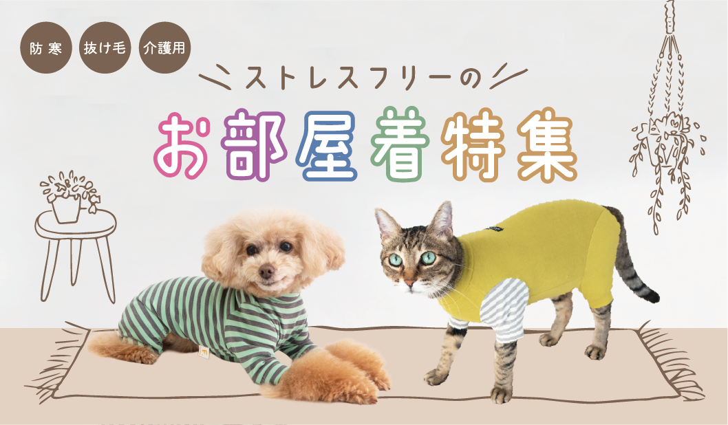 ダックス、猫 、小型犬の服、ドッグスリング（犬用スリング）、犬・猫 