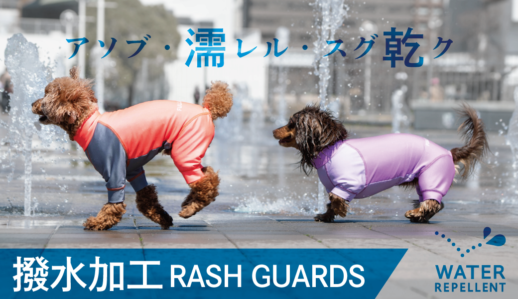 フルオブビガー 犬服6枚セット　DMLサイズ ダックス、猫 、小型犬の服、ドッグスリング（犬用スリング