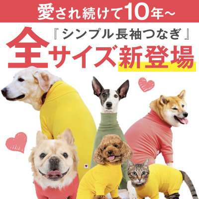 ダックス、猫 、小型犬の服、ドッグスリング（犬用スリング）、犬・猫