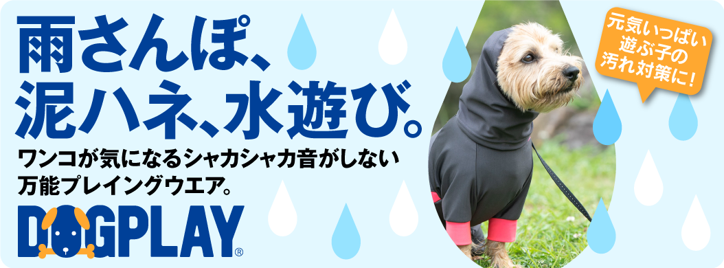 2021年春新作】猫用温度調整機能付きスキンウエア(R)タンク【ネコポス値2】 | 犬猫の服の通販フルオブビガー本店