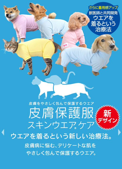 ダックス 小型犬の服 ドッグスリング 犬用スリング 犬 猫の服 マナーパンツ サニタリーパンツ エリザベスカラー ドッグウェア チワワ コーギー トイプードル パグ の犬猫の服の通販フルオブビガー