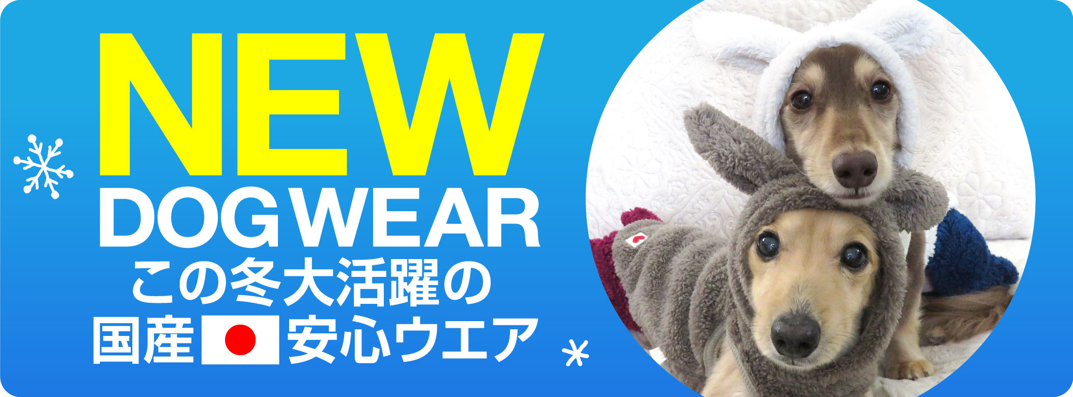 ダックス 小型犬の服 ドッグスリング 犬用スリング 犬 猫の服 マナーパンツ サニタリーパンツ エリザベスカラー ドッグウェア チワワ コーギー トイプードル パグ の犬猫の服の通販フルオブビガー ダックス 小型犬の服 ドッグスリング 犬用スリング 犬 猫の服 マナーパンツ サニタリーパンツ エリザベスカラー ドッグウェア チワワ コーギー トイプードル パグ の犬猫の服の通販フルオブビガー