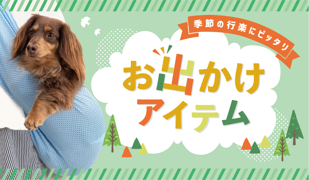 犬服・アクセサリー AY61 pw1605_m01.jpg