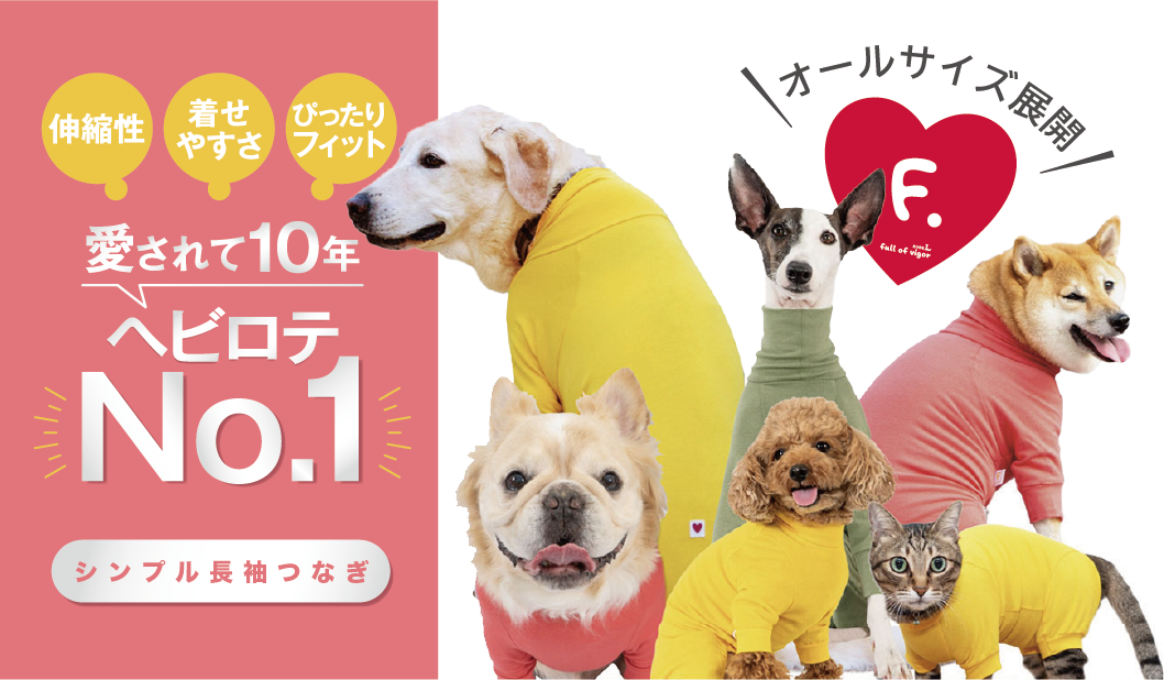 ダックス、猫 、小型犬の服、ドッグスリング（犬用スリング）、犬・猫の服、ドッグウェア(チワワ  、コーギー、トイプードル、パグ)の犬猫の服の通販フルオブビガー