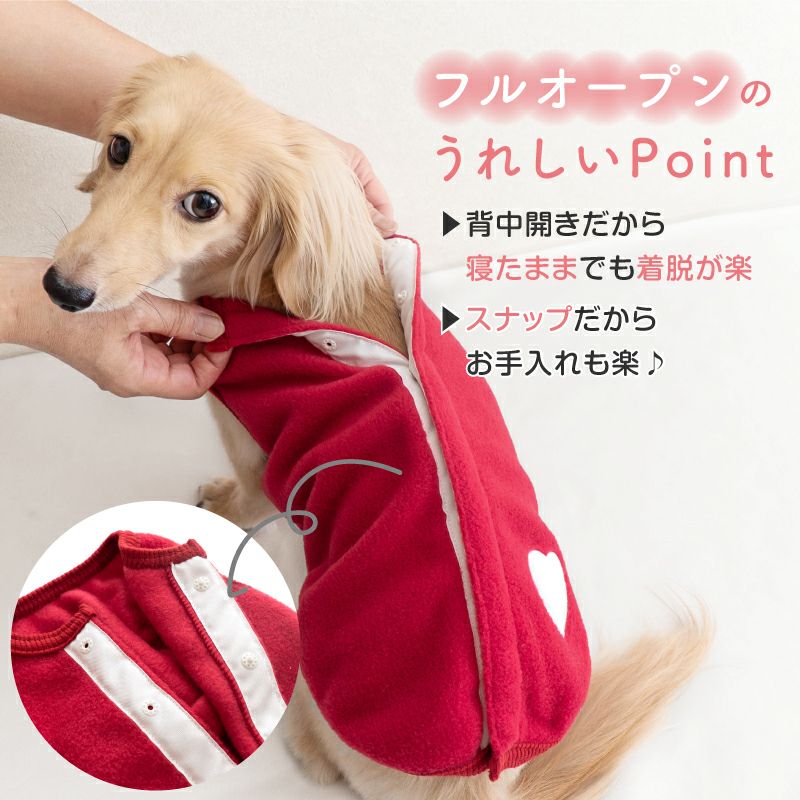 あったかフリーススリーパー（ダックス・小型犬用）