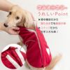 あったかフリーススリーパー（ダックス・小型犬用）