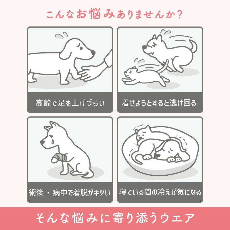 あったかフリーススリーパー（ダックス・小型犬用）