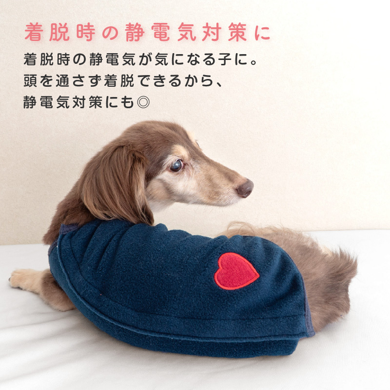 あったかフリーススリーパー（ダックス・小型犬用）
