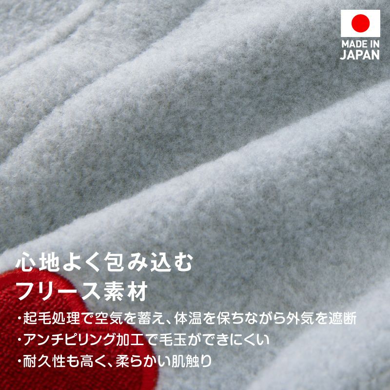 あったかフリーススリーパー（ダックス・小型犬用）