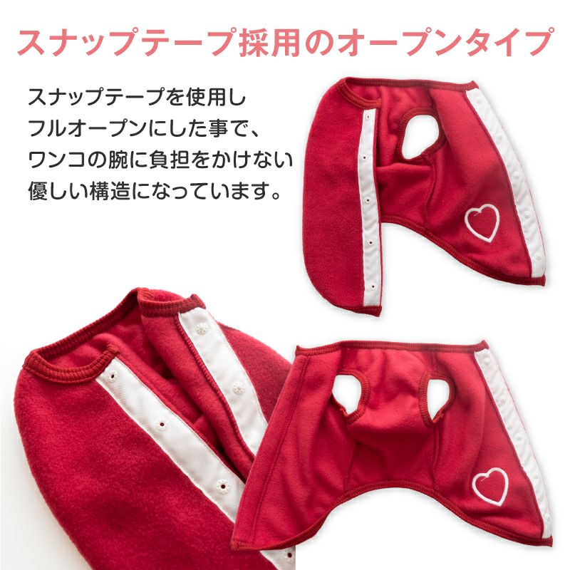 あったかフリーススリーパー（ダックス・小型犬用）