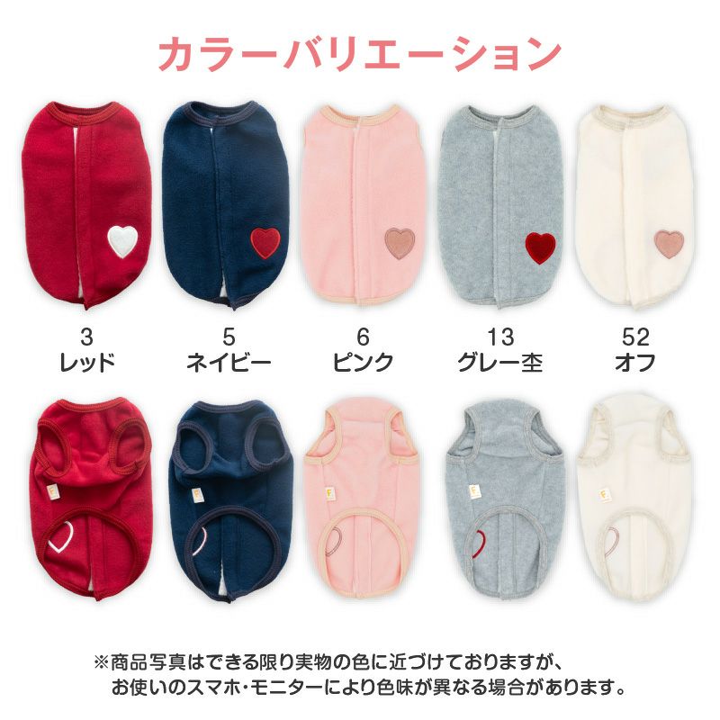 あったかフリーススリーパー（ダックス・小型犬用）