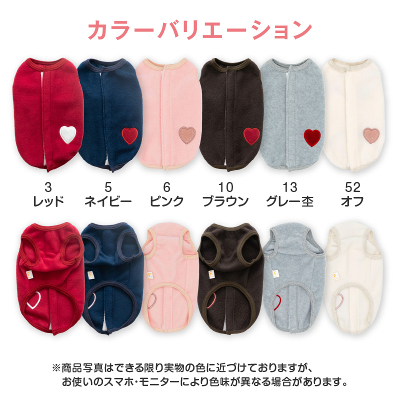 あったかフリーススリーパー（ダックス・小型犬用）