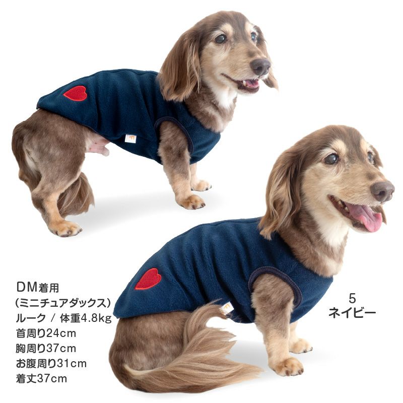 あったかフリーススリーパー（ダックス・小型犬用）