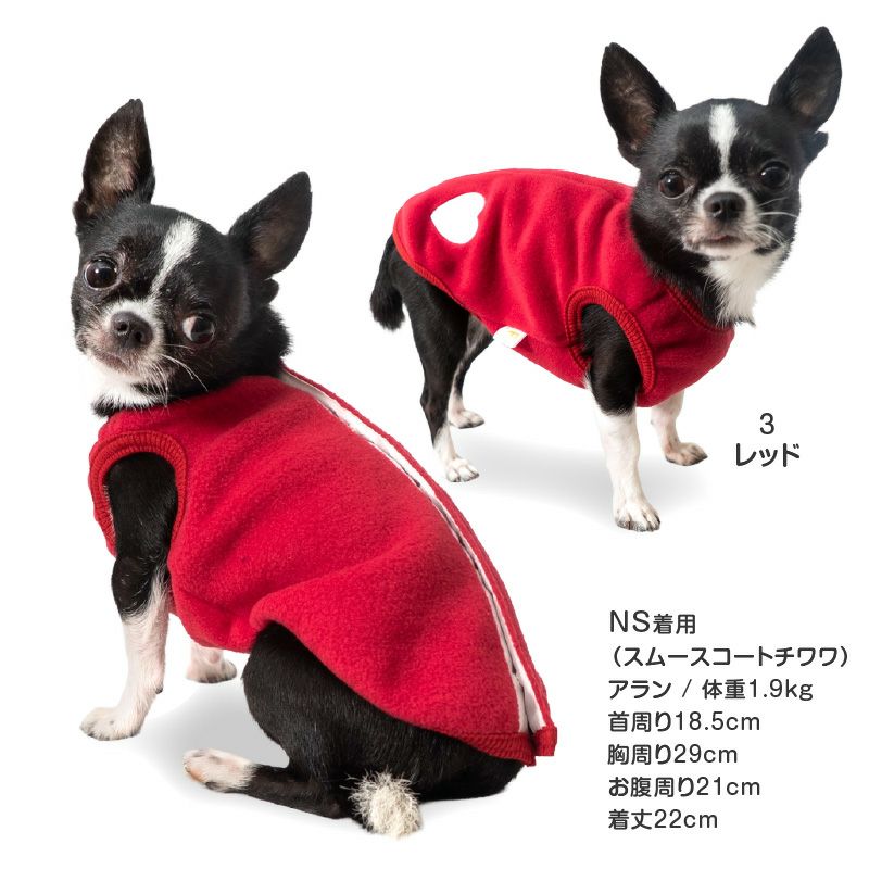 あったかフリーススリーパー（ダックス・小型犬用）