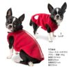 あったかフリーススリーパー（ダックス・小型犬用）