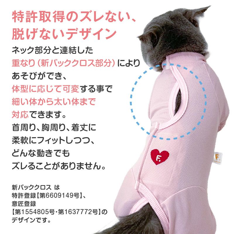 新品未使用正規品 L 術後服 猫 犬 レモン 手術