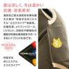 フルオープン足付き術後服エリザベスウエア(R)(男女兼用/猫用/抗菌・消臭素材)