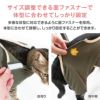 フルオープン足付き術後服エリザベスウエア(R)(男女兼用/猫用/抗菌・消臭素材)
