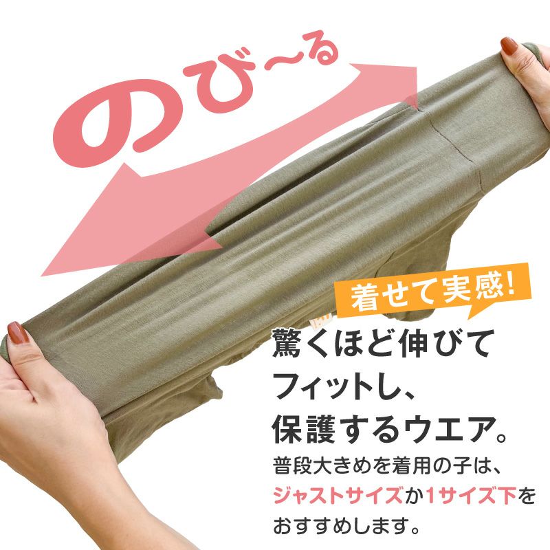 猫用シンプル袖付きつなぎ