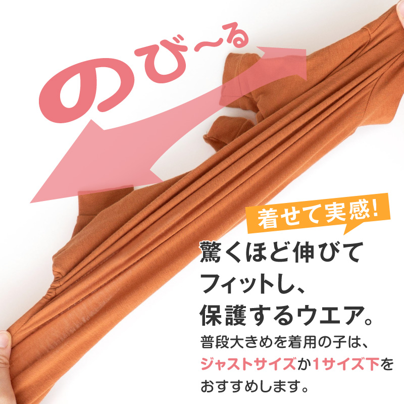 猫用シンプル袖付きつなぎ