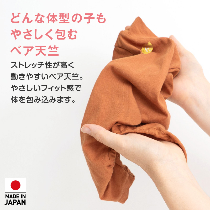 猫用シンプル袖付きつなぎ