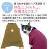 猫用シンプル袖付きつなぎ