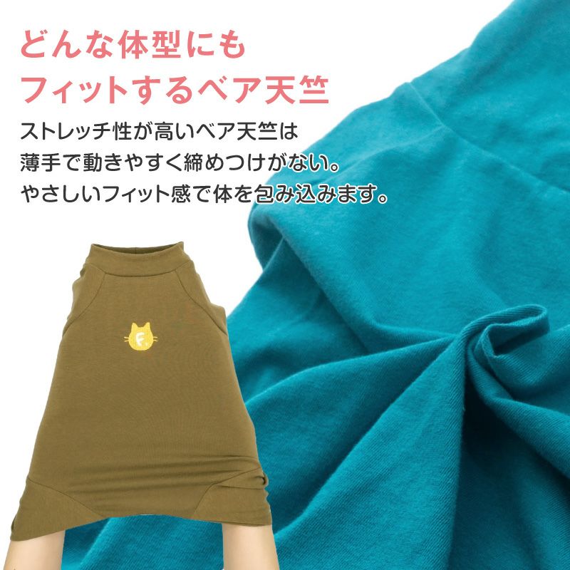 猫用シンプル袖付きつなぎ