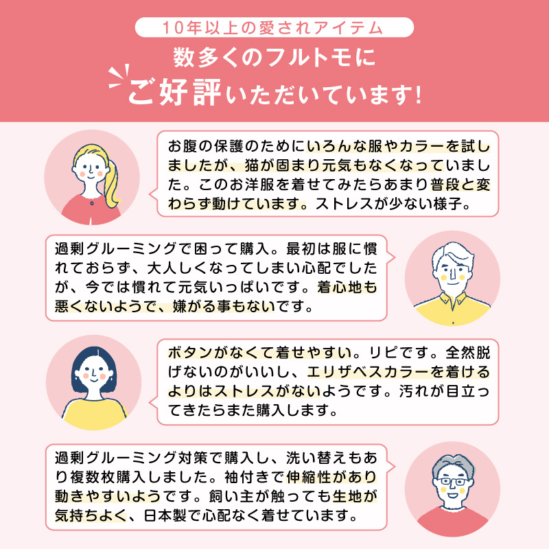 猫用シンプル袖付きつなぎ