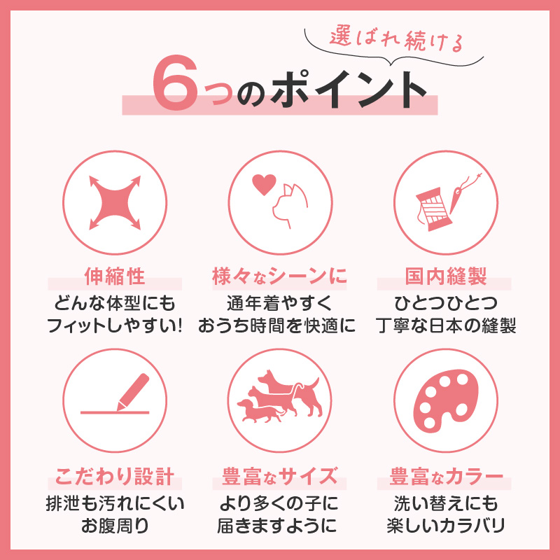 猫用シンプル袖付きつなぎ