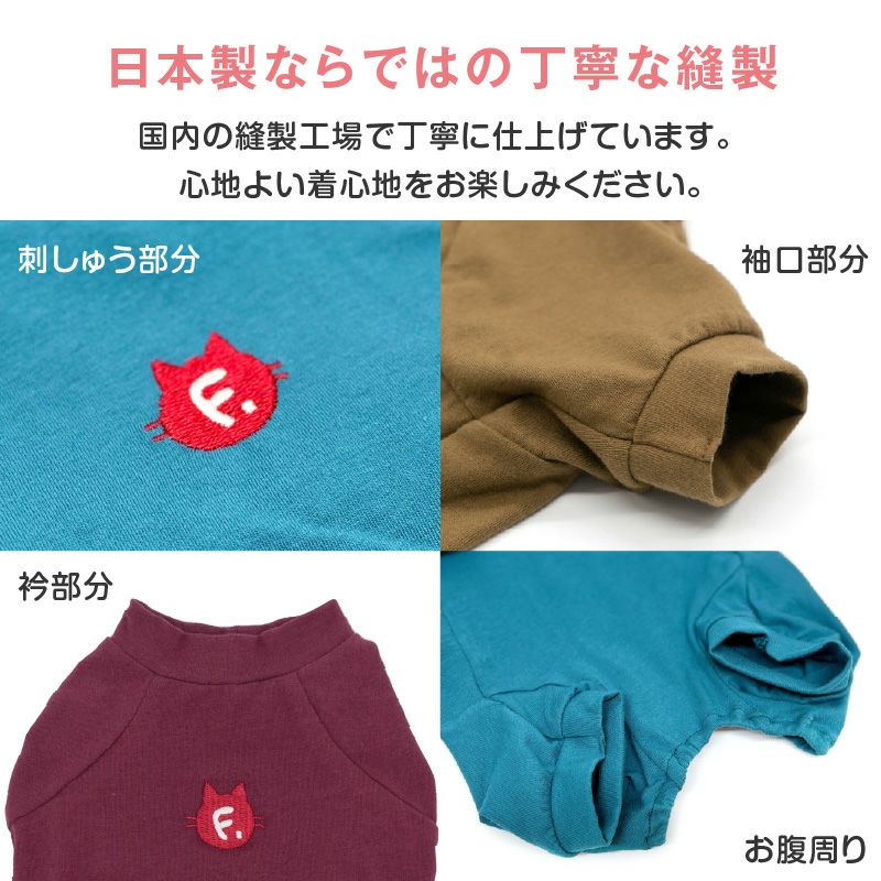 猫用シンプル袖付きつなぎ