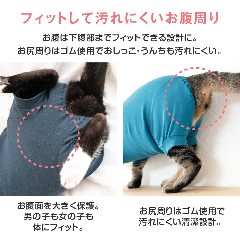 猫用シンプル袖付きつなぎ