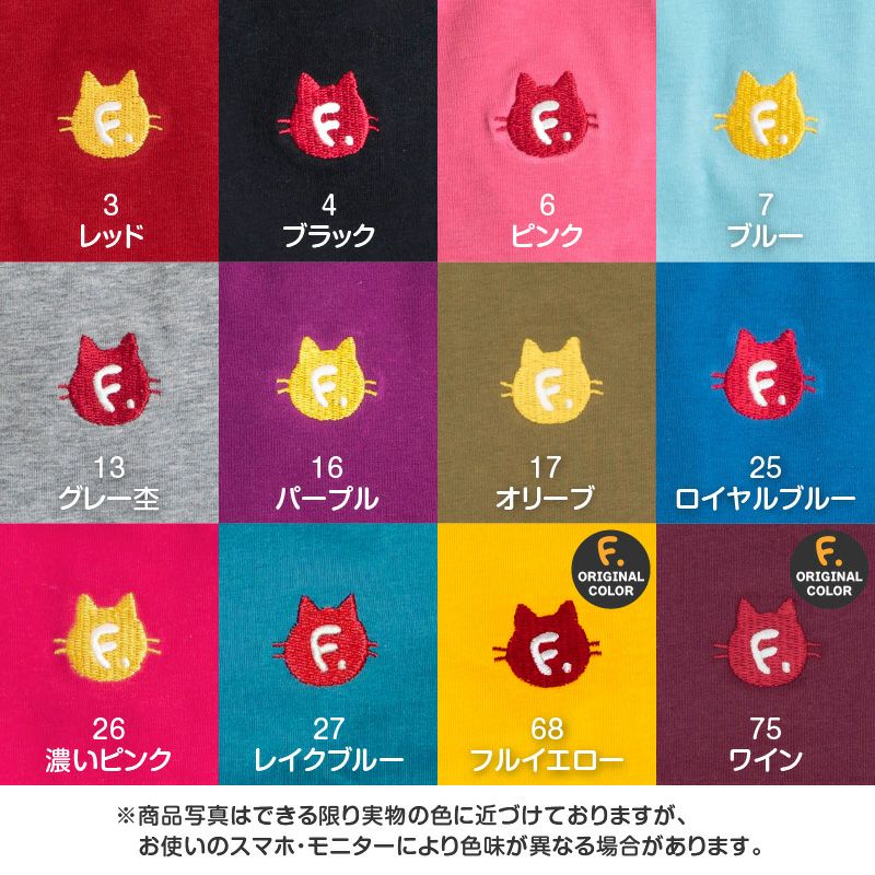 猫用シンプル袖付きつなぎ