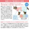 猫用シンプル袖付きつなぎ