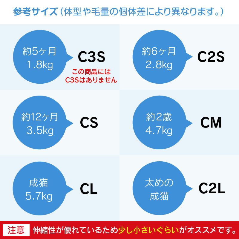 猫用シンプル袖付きつなぎ