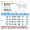 猫用シンプル袖付きつなぎ