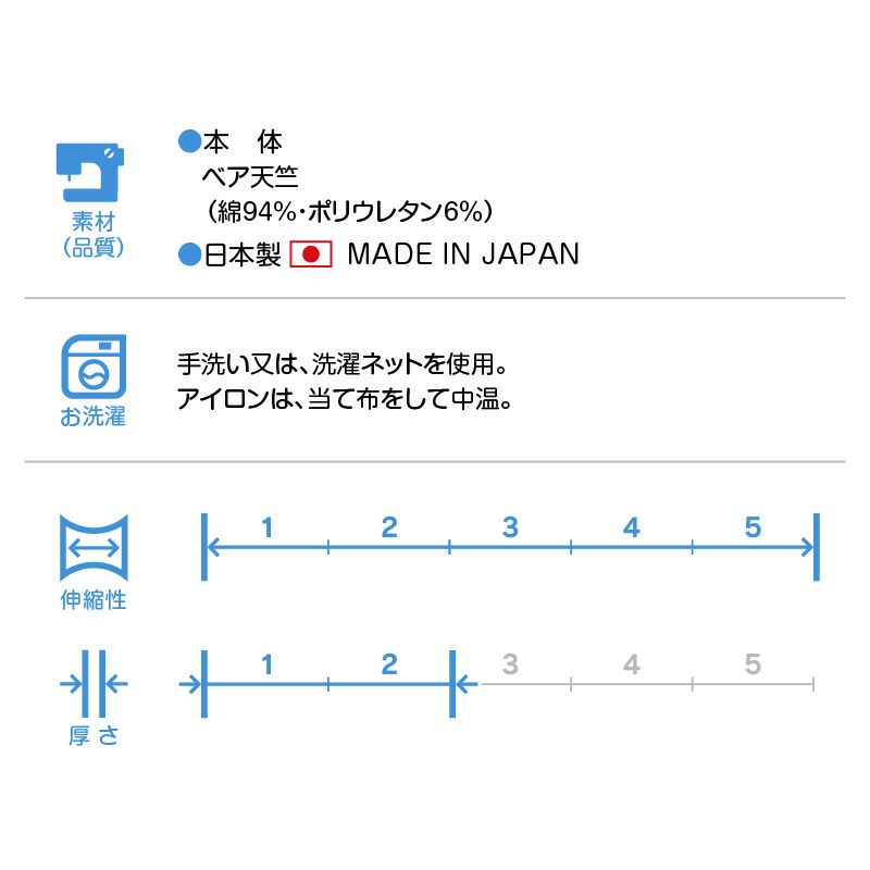 猫用シンプル袖付きつなぎ