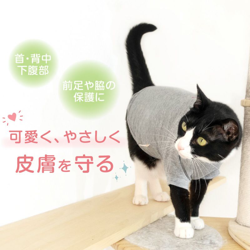猫用シンプル袖付きTシャツ