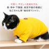 猫用シンプル袖付きTシャツ