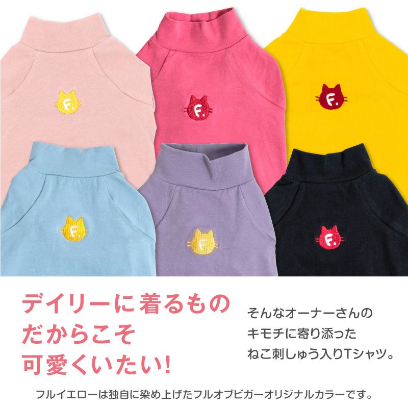 猫用シンプル袖付きTシャツ