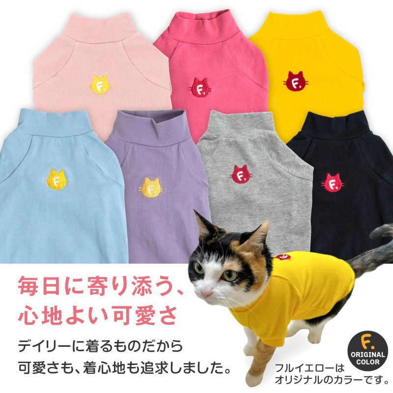 猫用シンプル袖付きTシャツ
