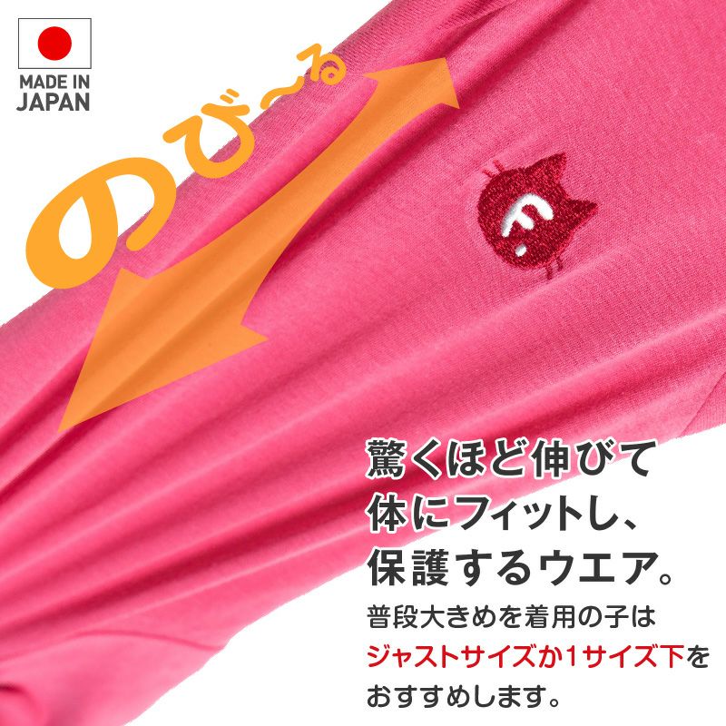 猫用シンプル袖付きTシャツ