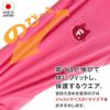猫用シンプル袖付きTシャツ
