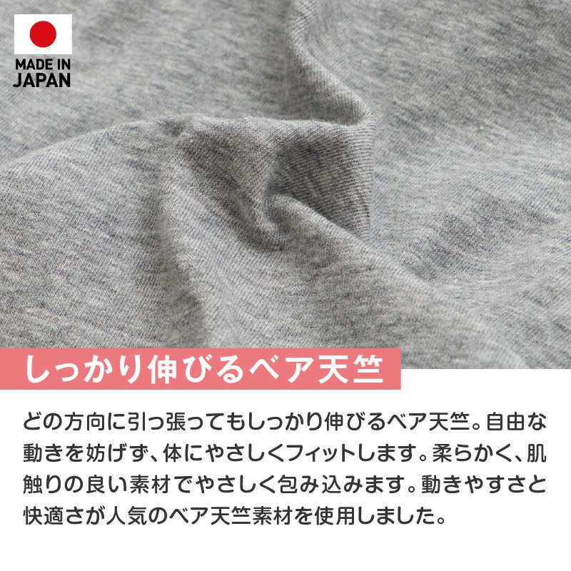 猫用シンプル袖付きTシャツ