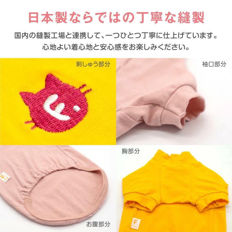 猫用シンプル袖付きTシャツ