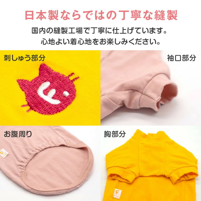 猫用シンプル袖付きTシャツ