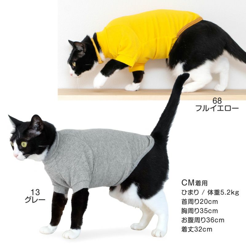 猫用シンプル袖付きTシャツ