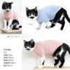 猫用シンプル袖付きTシャツ