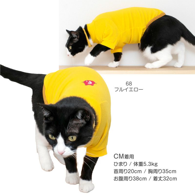 猫用シンプル袖付きTシャツ